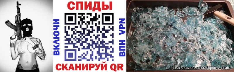 что такое   Заринск  Amphetamine Розовый 