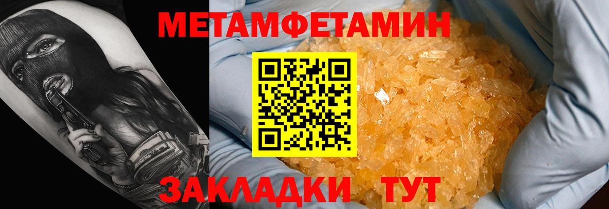 Амфетамин 98% Заринск