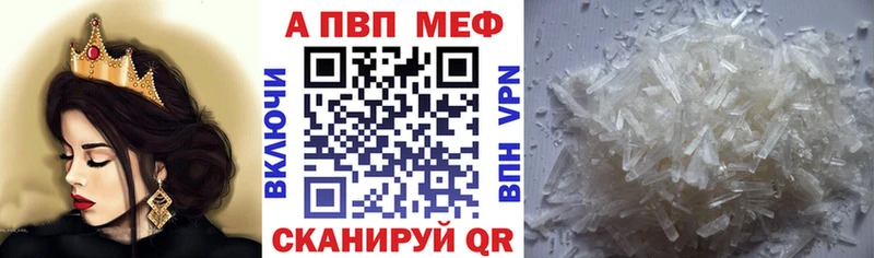 Alpha-PVP мука  Заринск 
