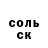 Кокаин 97% ItzRyanF00