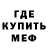 МЕТАДОН кристалл VL 3one