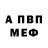 АМФЕТАМИН VHQ Jenny Sehr