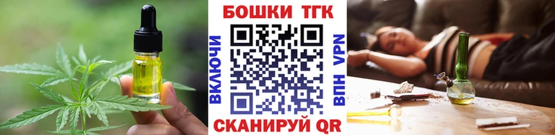 Canna-Cookies конопля  Заринск 