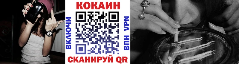 закладки  Заринск  ОМГ ОМГ зеркало  КОКАИН 98% 