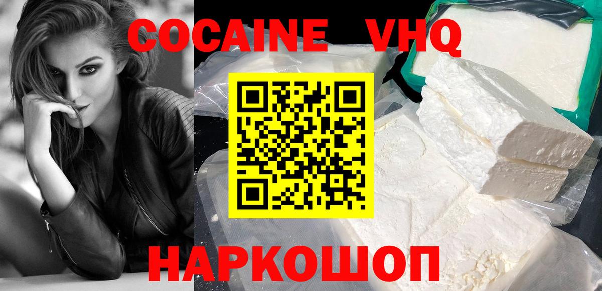 COCAIN Боливия Заринск
