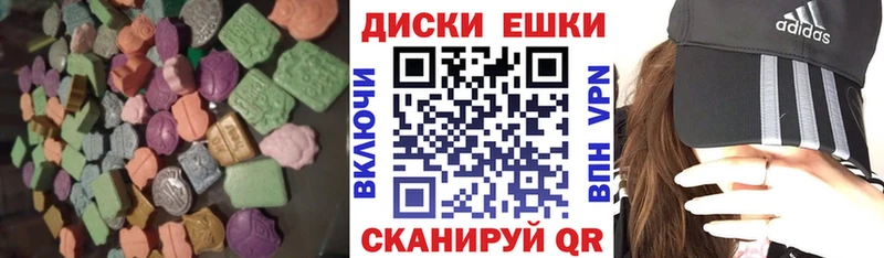 ЭКСТАЗИ 250 мг  как найти   Заринск 