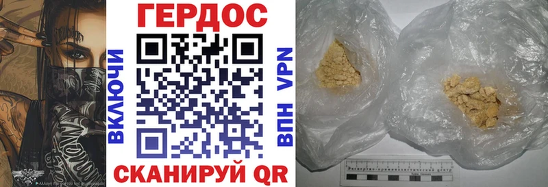 ГЕРОИН Афган Заринск