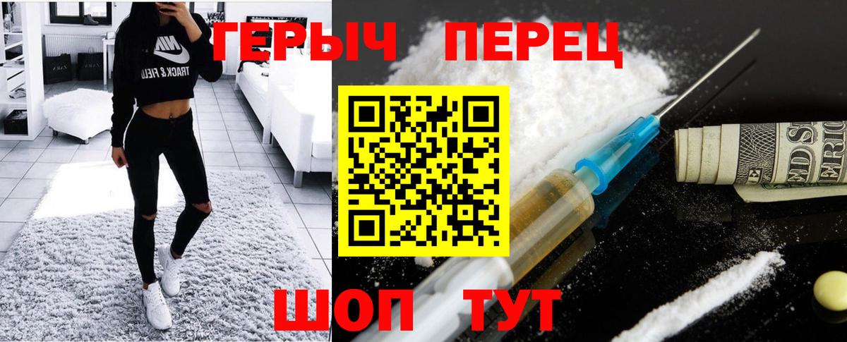 ГЕРОИН VHQ Заринск