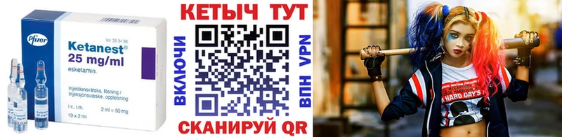 darknet состав  Заринск  Кетамин VHQ 