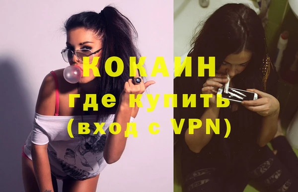 кокаин перу Абинск