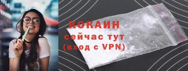 кокаин перу Абинск