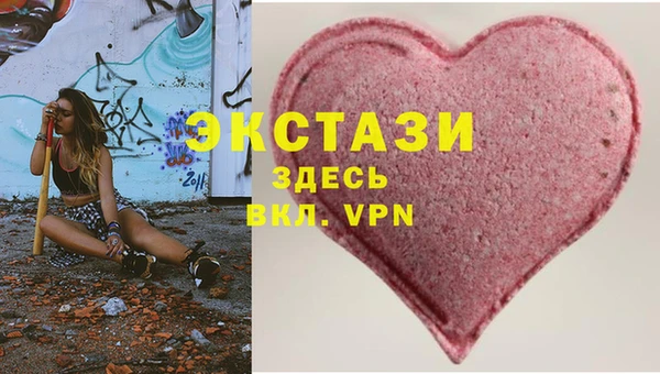 героин Абаза