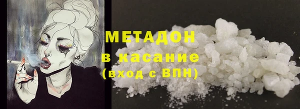 меф VHQ Абдулино