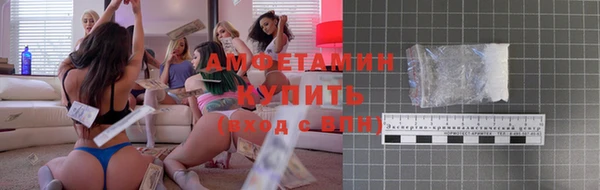 меф VHQ Абдулино