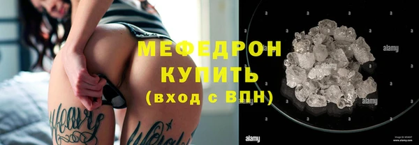 меф VHQ Абдулино