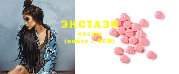 кокаин перу Абинск