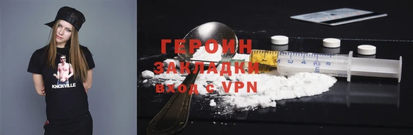 героин Абаза