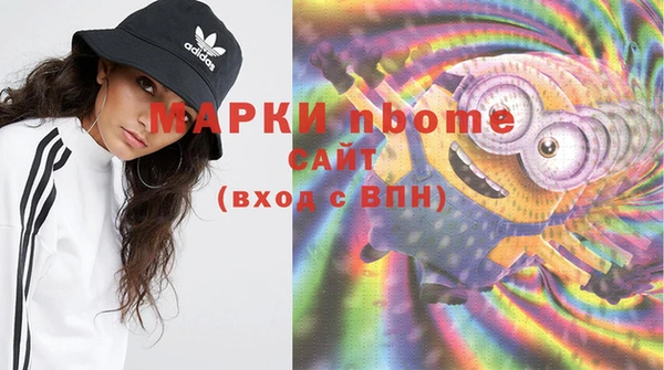героин Абаза