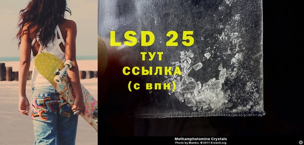 героин Абаза