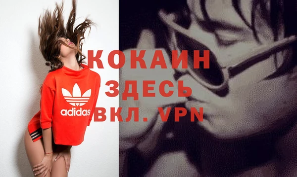 кокаин перу Абинск