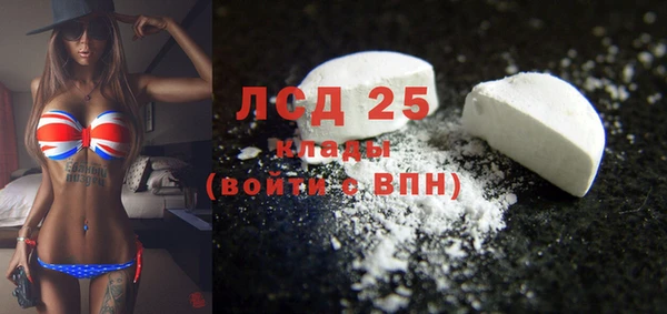 героин Абаза