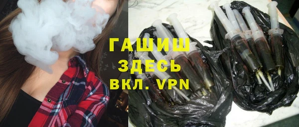 кокаин Рославль