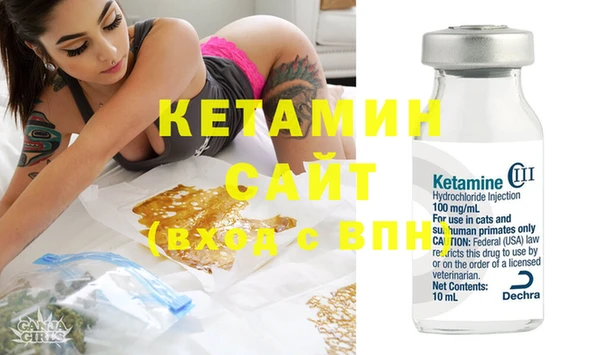 меф VHQ Абдулино