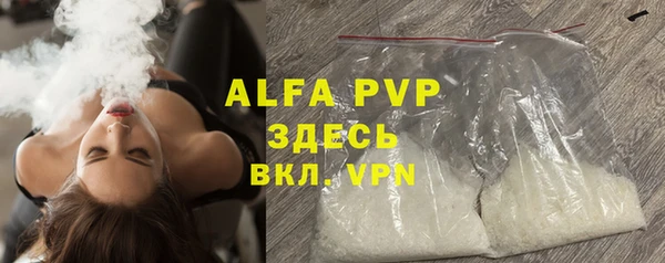 героин Абаза