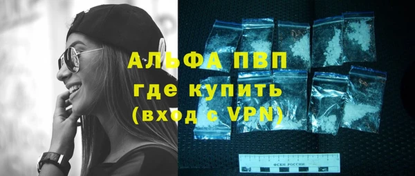 меф VHQ Абдулино