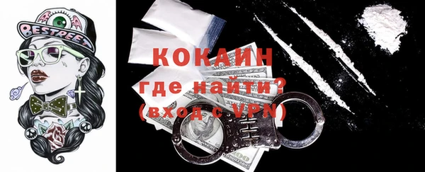 меф VHQ Абдулино