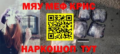 скорость mdpv Краснознаменск