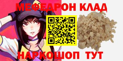 мдма Краснокаменск