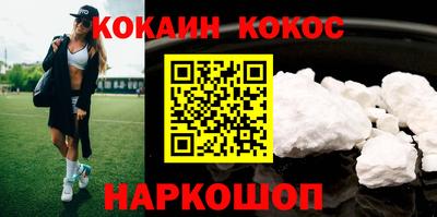 скорость mdpv Краснознаменск