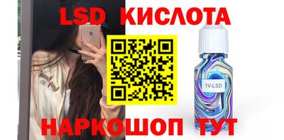 скорость mdpv Краснознаменск