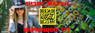 мдма Краснокаменск