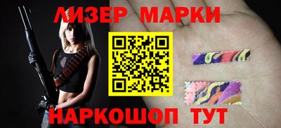 мдма Краснокаменск