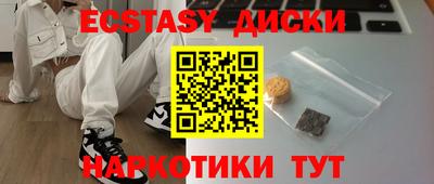 скорость mdpv Краснознаменск