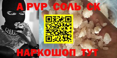 скорость mdpv Краснознаменск