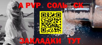 a pvp Краснодар
