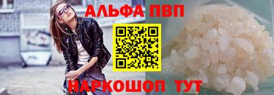 a pvp Краснодар