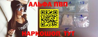 скорость mdpv Краснознаменск