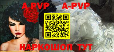 скорость mdpv Краснознаменск