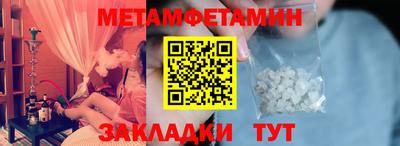 мдма Краснокаменск