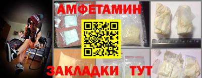 мдма Краснокаменск