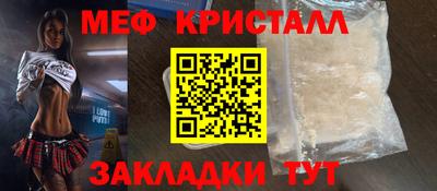 мдма Краснокаменск