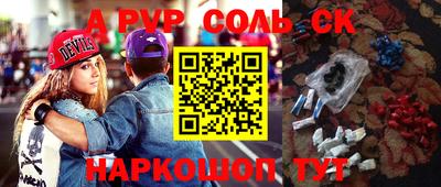 a pvp Краснодар