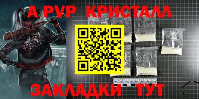 скорость mdpv Краснознаменск