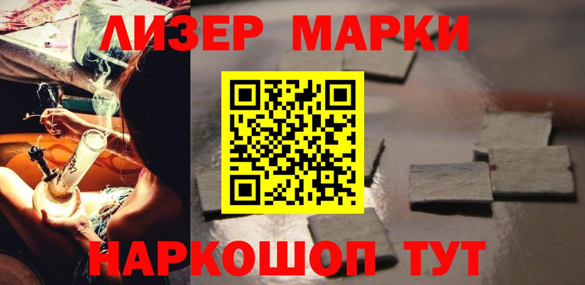 LSD-25 экстази кислота  LSD-25 экстази  ЛСД экстази кислота  Заринск  Вход с VPN 