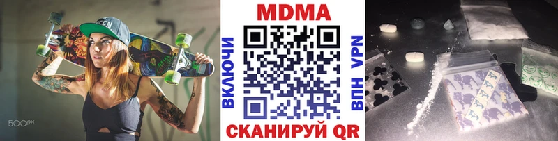 MEGA ССЫЛКА  Заринск  МДМА молли 