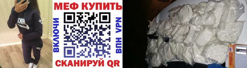 блэк спрут ТОР цена Заринск МЯУ-МЯУ кристаллы